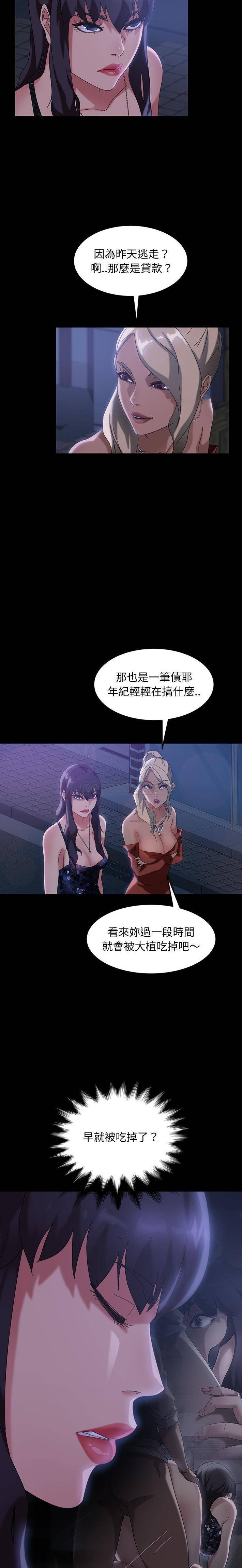 [韩国漫画] 隔壁老金 奇幻,熟女人妻,巨乳大奶#[21P]-12