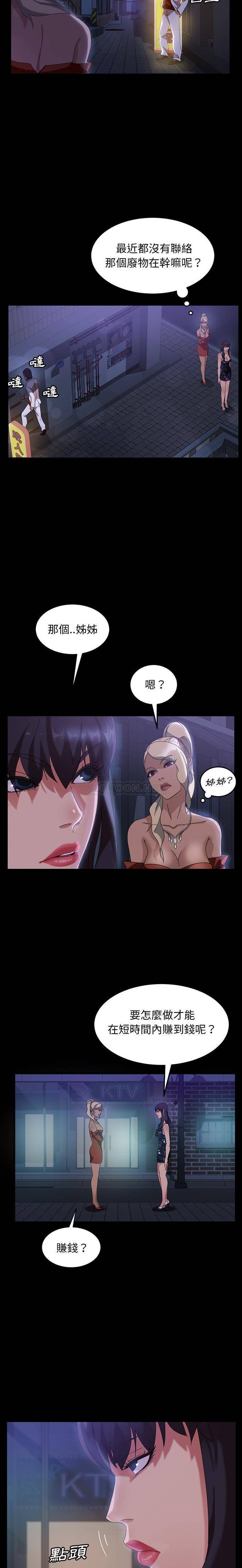 [韩国漫画] 隔壁老金 奇幻,熟女人妻,巨乳大奶#[21P]-14