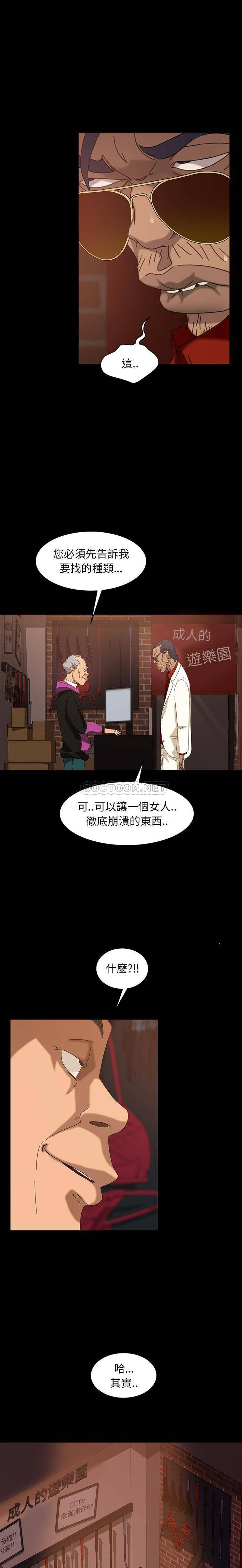 [韩国漫画] 隔壁老金 奇幻,熟女人妻,巨乳大奶#[21P]-17