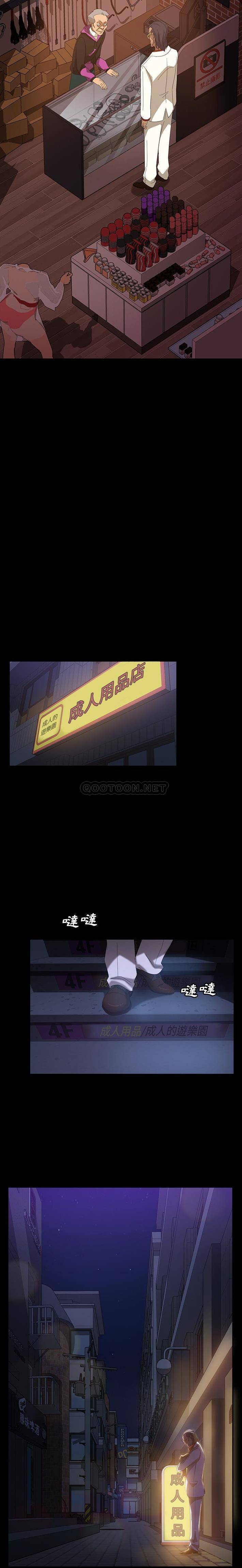 [韩国漫画] 隔壁老金 奇幻,熟女人妻,巨乳大奶#[21P]-18