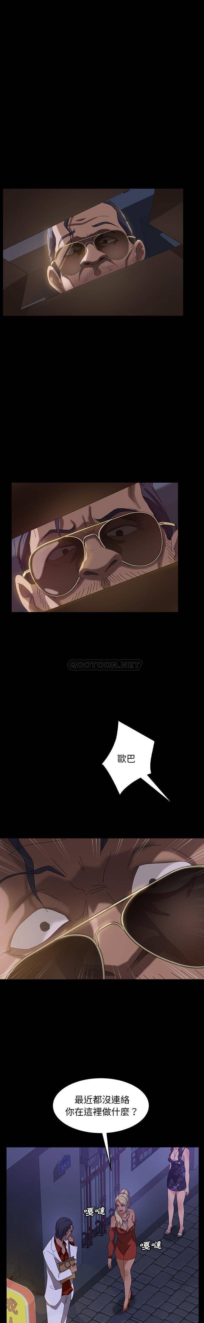 [韩国漫画] 隔壁老金 奇幻,熟女人妻,巨乳大奶#[21P]-19