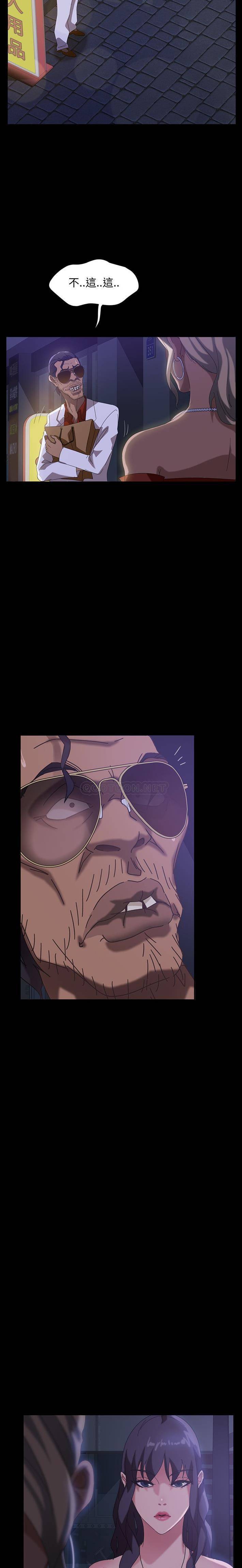 [韩国漫画] 隔壁老金 奇幻,熟女人妻,巨乳大奶#[21P]-20