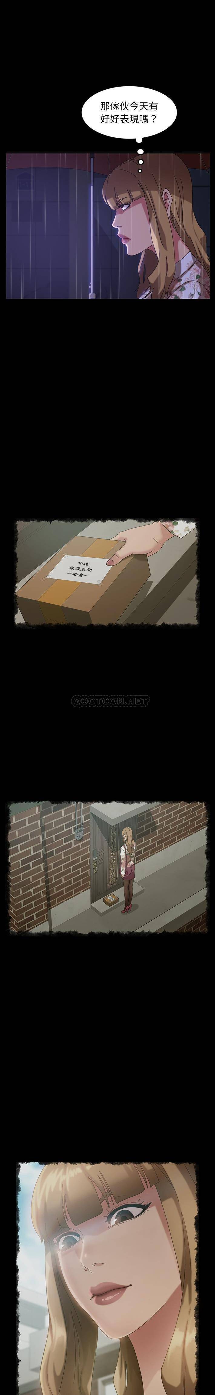 [韩国漫画] 隔壁老金 奇幻,熟女人妻,巨乳大奶#[21P]-4