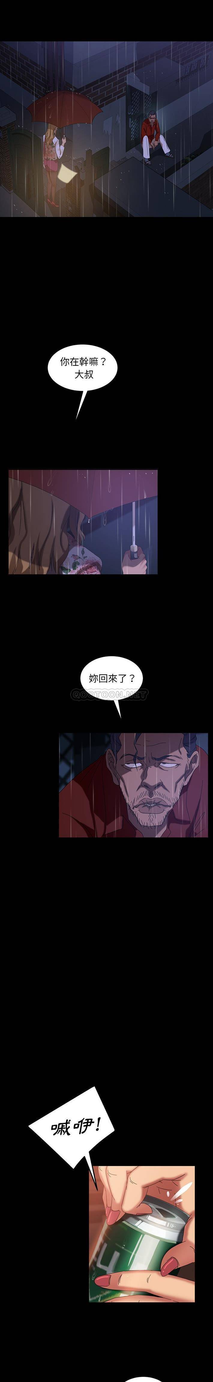 [韩国漫画] 隔壁老金 奇幻,熟女人妻,巨乳大奶#[21P]-6