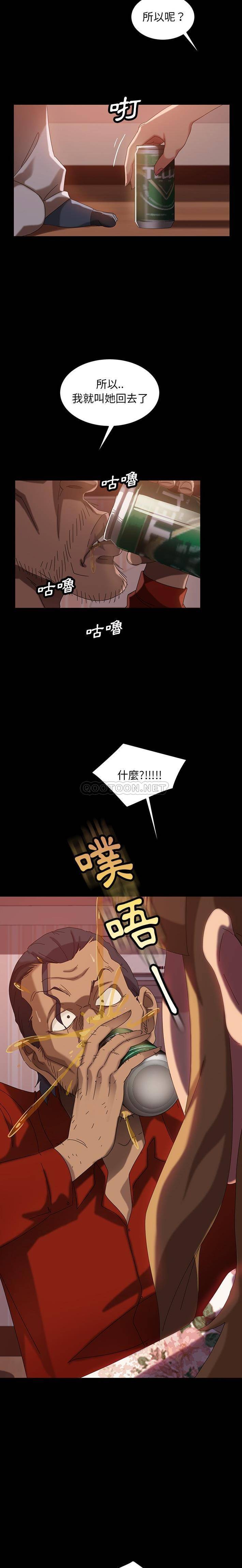 [韩国漫画] 隔壁老金 奇幻,熟女人妻,巨乳大奶#[21P]-7