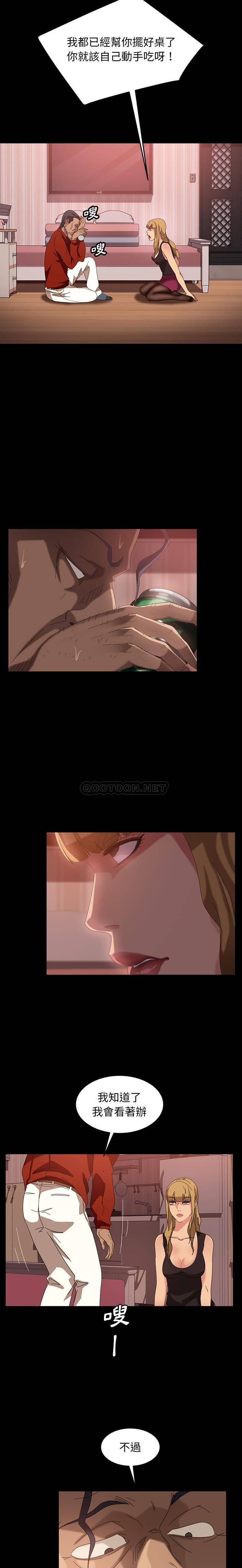 [韩国漫画] 隔壁老金 奇幻,熟女人妻,巨乳大奶#[21P]-8