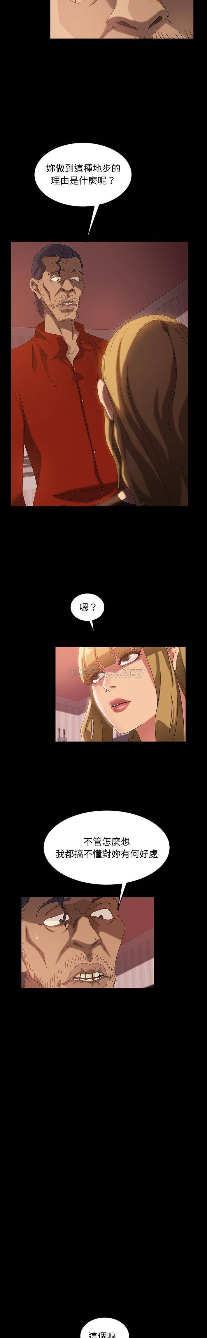 [韩国漫画] 隔壁老金 奇幻,熟女人妻,巨乳大奶#[21P]-9