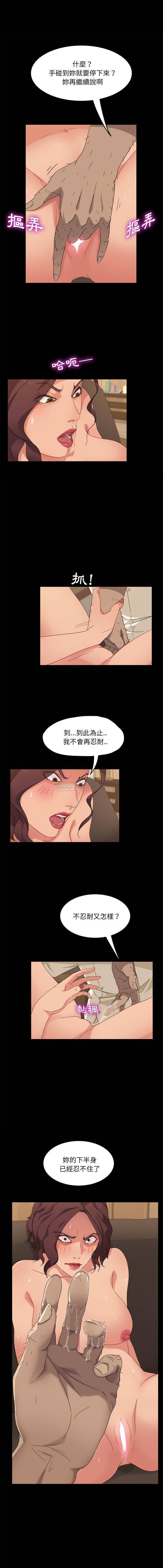 [韩国漫画] 隔壁老金 奇幻,熟女人妻,巨乳大奶#[21P]-1