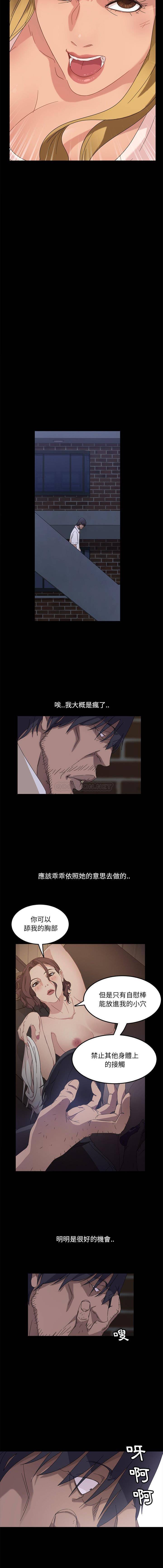 [韩国漫画] 隔壁老金 奇幻,熟女人妻,巨乳大奶#[21P]-10