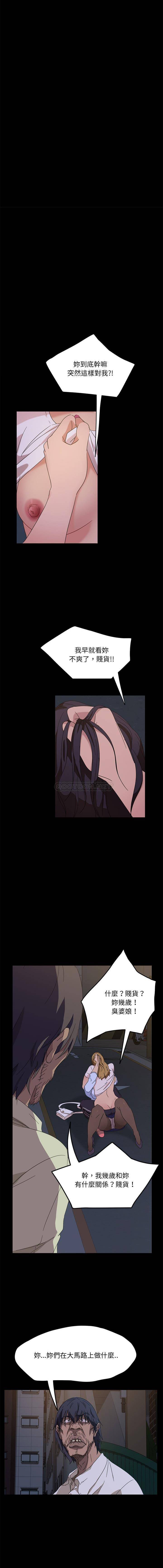 [韩国漫画] 隔壁老金 奇幻,熟女人妻,巨乳大奶#[21P]-11