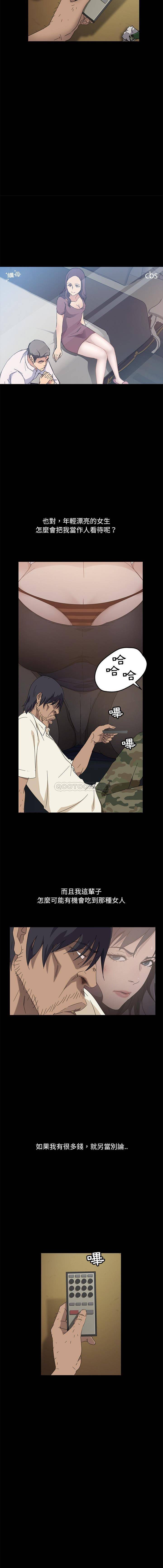 [韩国漫画] 隔壁老金 奇幻,熟女人妻,巨乳大奶#[21P]-18