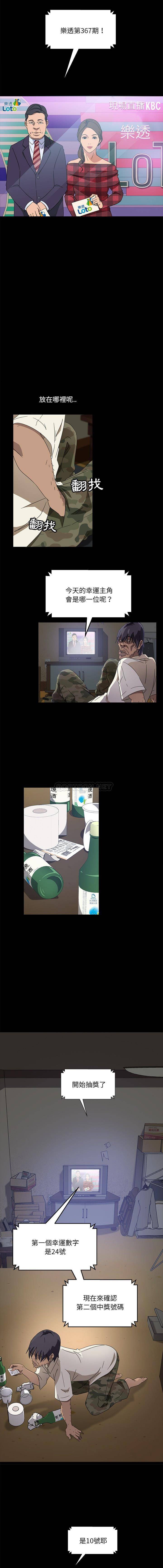 [韩国漫画] 隔壁老金 奇幻,熟女人妻,巨乳大奶#[21P]-19