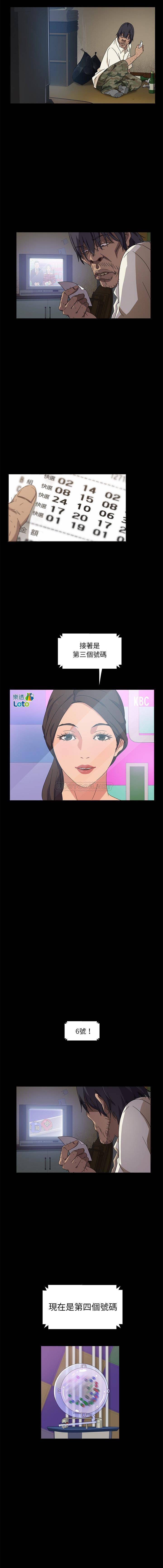 [韩国漫画] 隔壁老金 奇幻,熟女人妻,巨乳大奶#[21P]-20