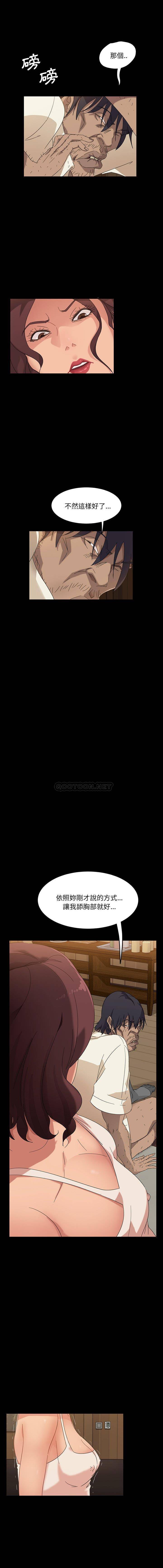 [韩国漫画] 隔壁老金 奇幻,熟女人妻,巨乳大奶#[21P]-5