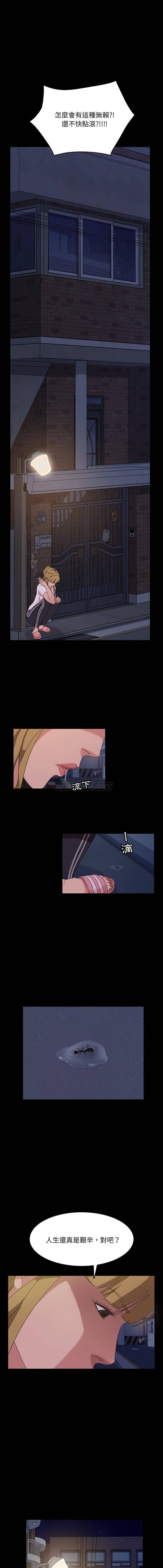 [韩国漫画] 隔壁老金 奇幻,熟女人妻,巨乳大奶#[21P]-6