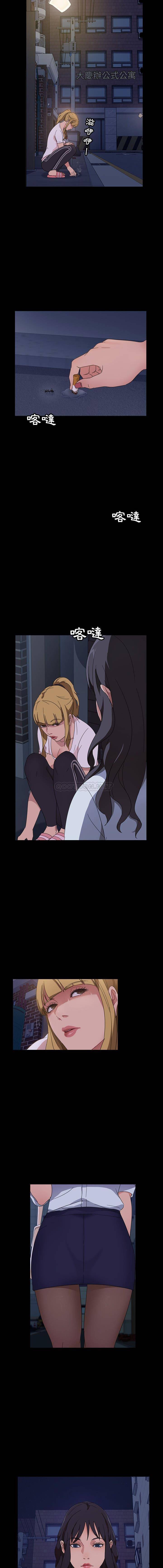 [韩国漫画] 隔壁老金 奇幻,熟女人妻,巨乳大奶#[21P]-7