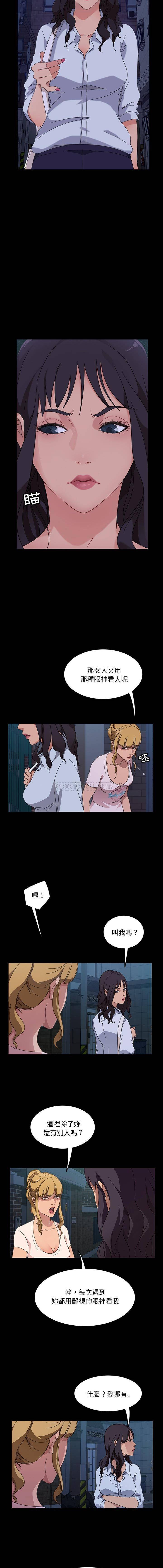 [韩国漫画] 隔壁老金 奇幻,熟女人妻,巨乳大奶#[21P]-8