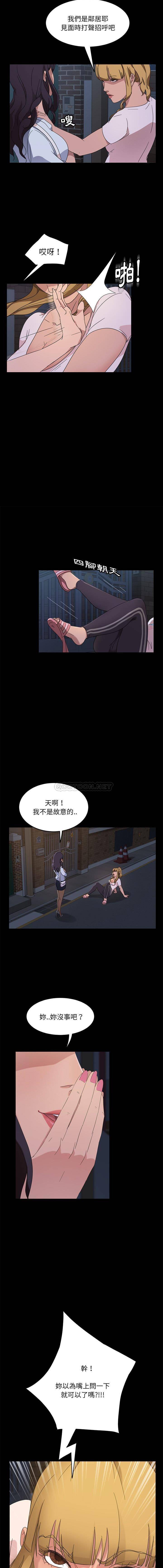 [韩国漫画] 隔壁老金 奇幻,熟女人妻,巨乳大奶#[21P]-9