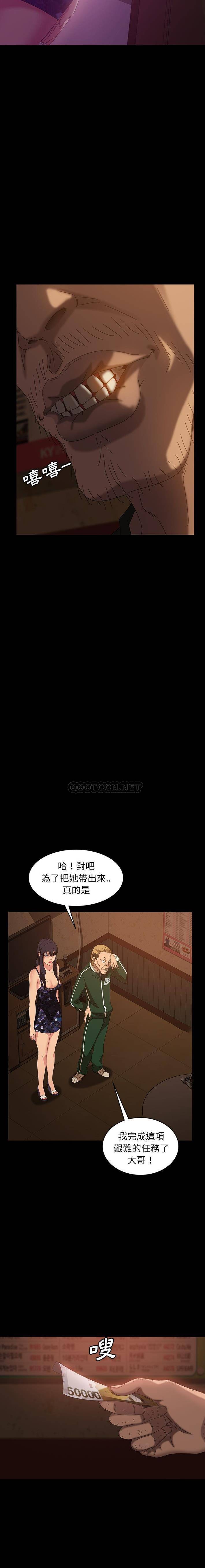[韩国漫画] 隔壁老金 奇幻,熟女人妻,巨乳大奶#[21P]-11
