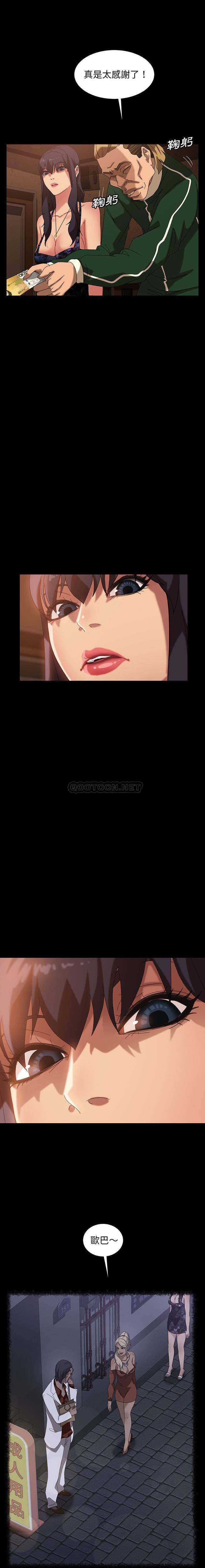 [韩国漫画] 隔壁老金 奇幻,熟女人妻,巨乳大奶#[21P]-12