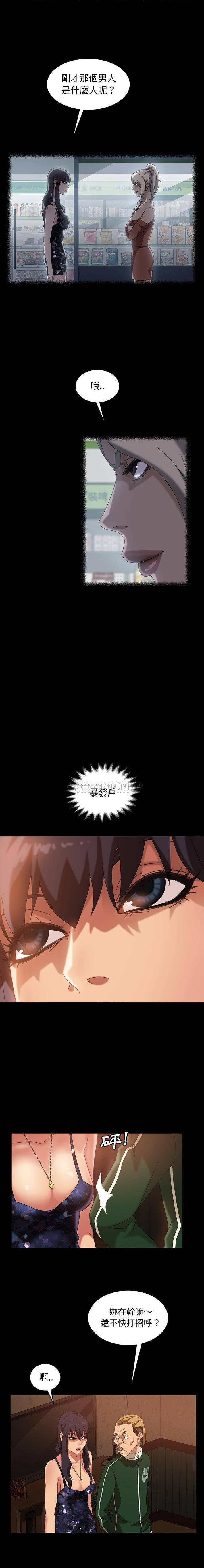 [韩国漫画] 隔壁老金 奇幻,熟女人妻,巨乳大奶#[21P]-13