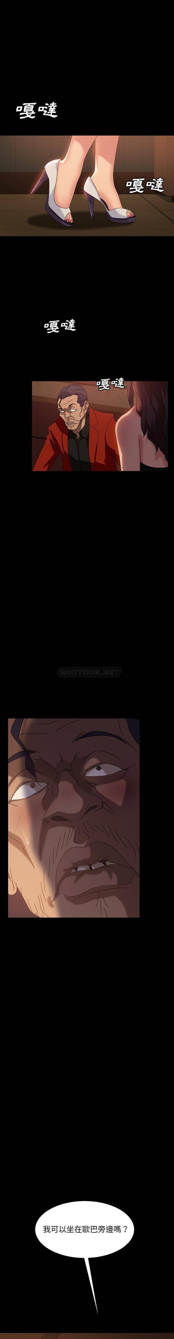 [韩国漫画] 隔壁老金 奇幻,熟女人妻,巨乳大奶#[21P]-14