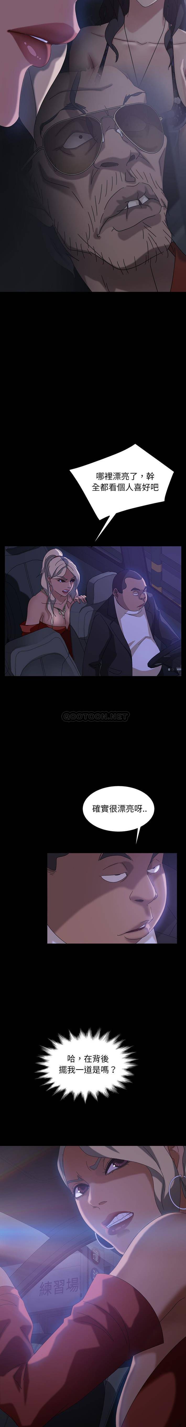 [韩国漫画] 隔壁老金 奇幻,熟女人妻,巨乳大奶#[21P]-19