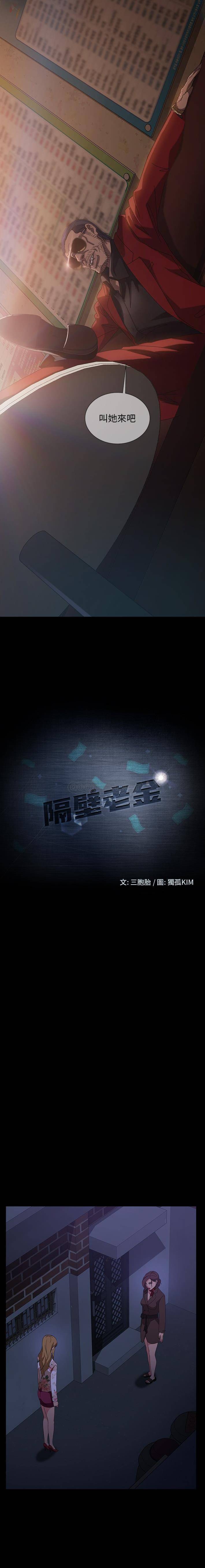 [韩国漫画] 隔壁老金 奇幻,熟女人妻,巨乳大奶#[21P]-2