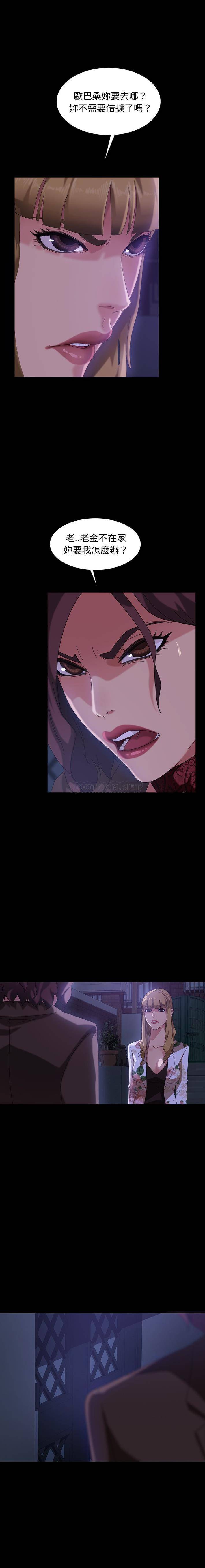 [韩国漫画] 隔壁老金 奇幻,熟女人妻,巨乳大奶#[21P]-3