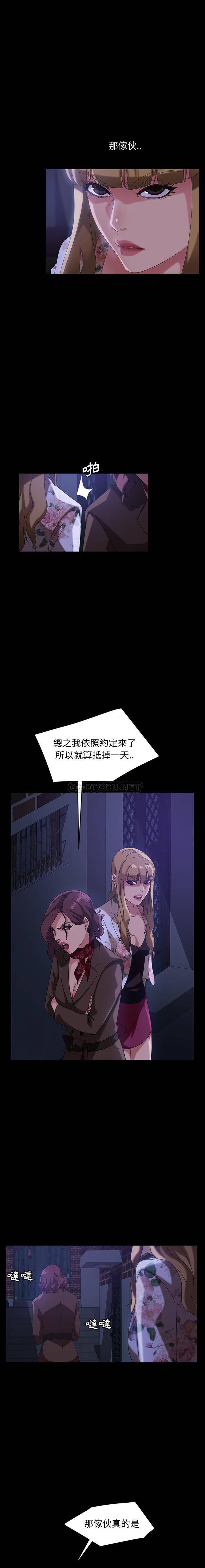 [韩国漫画] 隔壁老金 奇幻,熟女人妻,巨乳大奶#[21P]-4