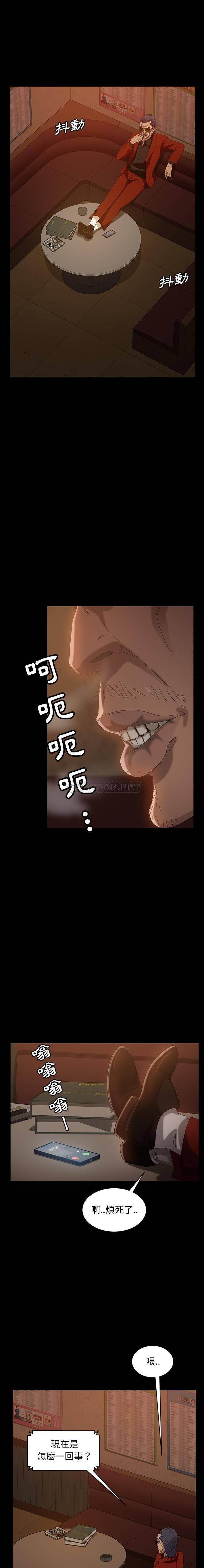 [韩国漫画] 隔壁老金 奇幻,熟女人妻,巨乳大奶#[21P]-6