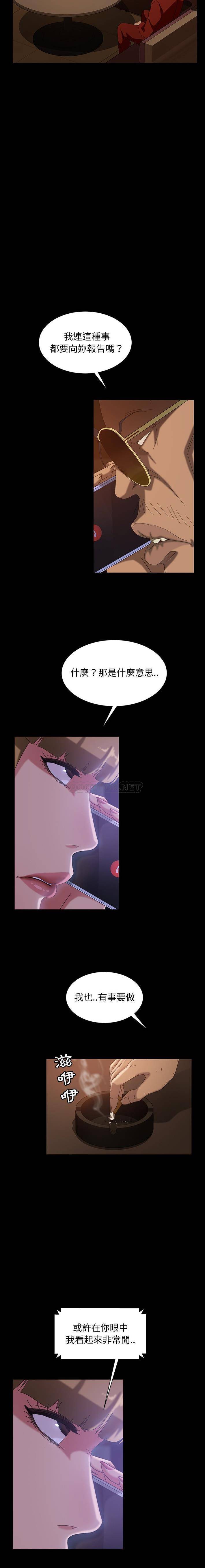 [韩国漫画] 隔壁老金 奇幻,熟女人妻,巨乳大奶#[21P]-7