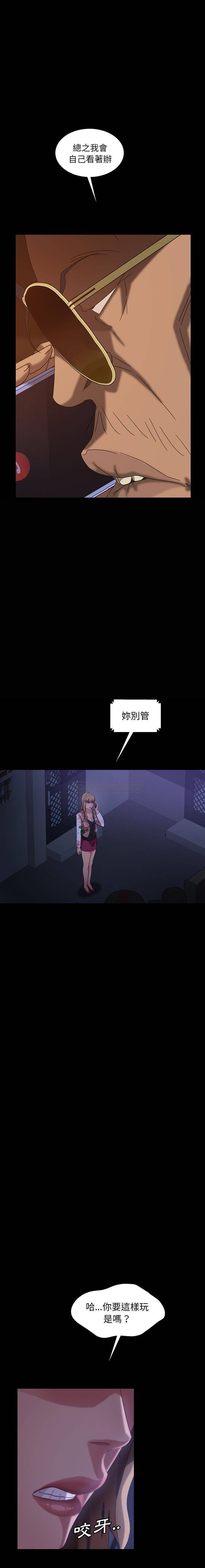 [韩国漫画] 隔壁老金 奇幻,熟女人妻,巨乳大奶#[21P]-8