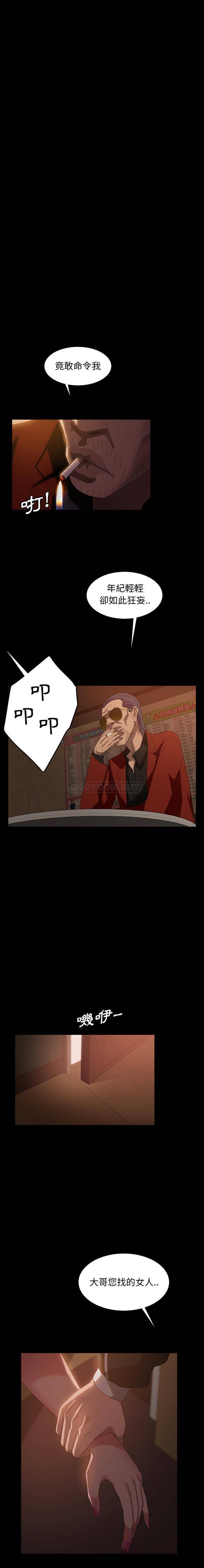 [韩国漫画] 隔壁老金 奇幻,熟女人妻,巨乳大奶#[21P]-9