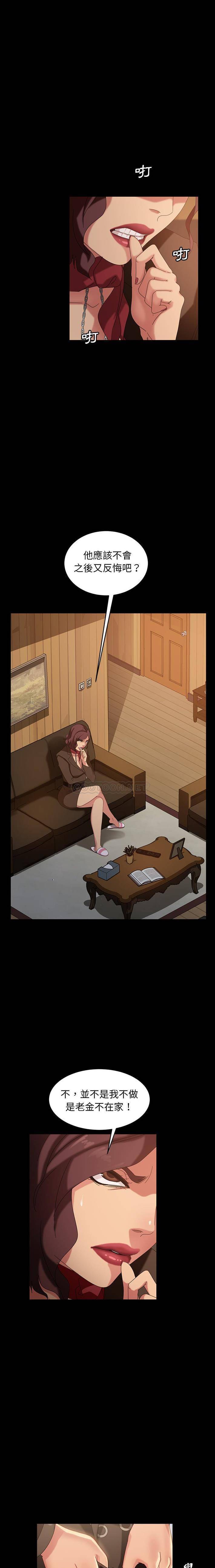 [韩国漫画] 隔壁老金 奇幻,熟女人妻,巨乳大奶#[21P]-10