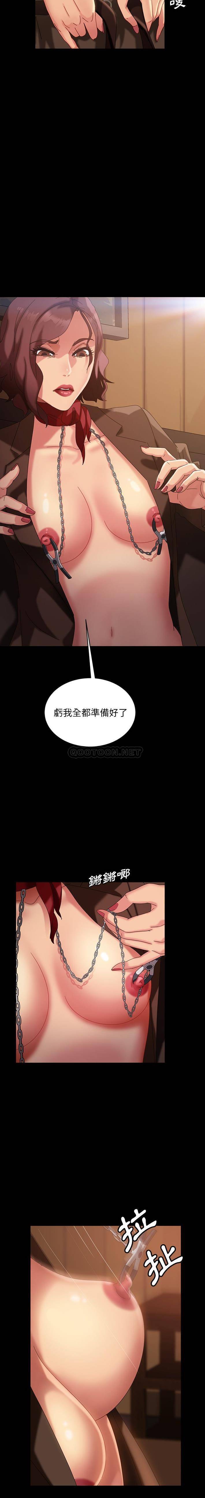 [韩国漫画] 隔壁老金 奇幻,熟女人妻,巨乳大奶#[21P]-11