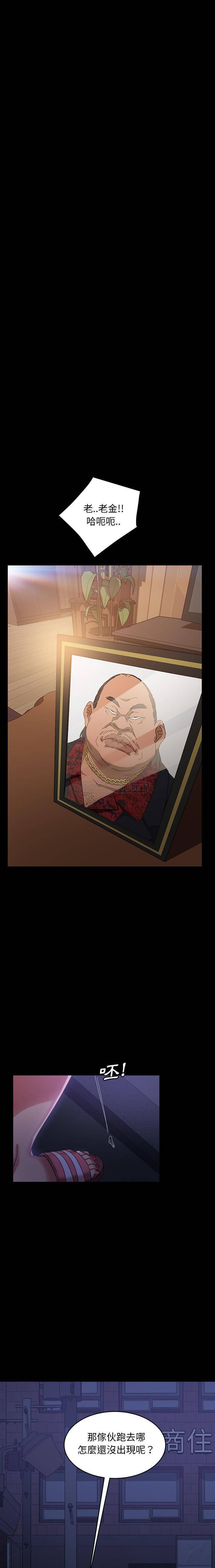 [韩国漫画] 隔壁老金 奇幻,熟女人妻,巨乳大奶#[21P]-12