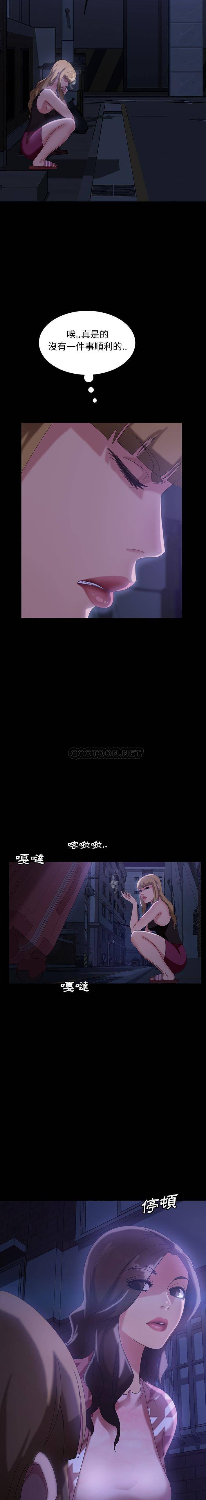 [韩国漫画] 隔壁老金 奇幻,熟女人妻,巨乳大奶#[21P]-13