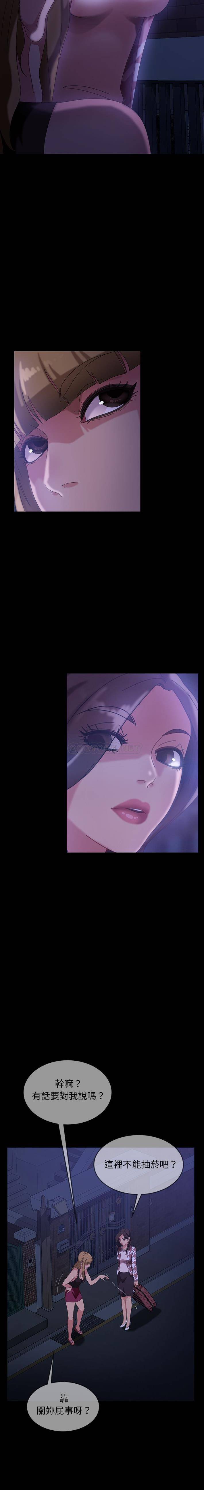 [韩国漫画] 隔壁老金 奇幻,熟女人妻,巨乳大奶#[21P]-14