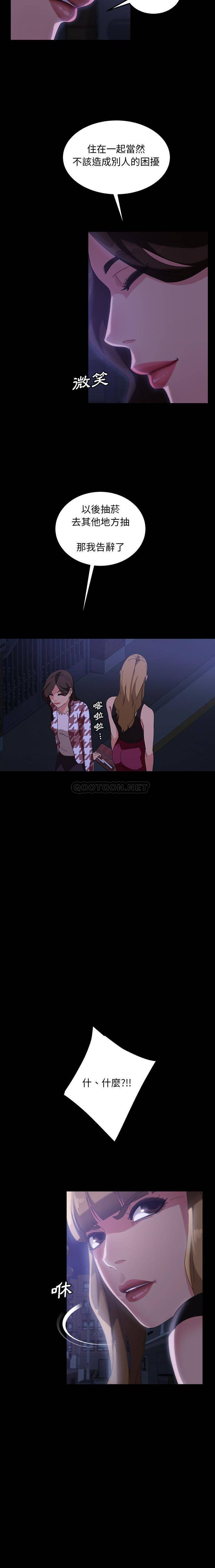 [韩国漫画] 隔壁老金 奇幻,熟女人妻,巨乳大奶#[21P]-16