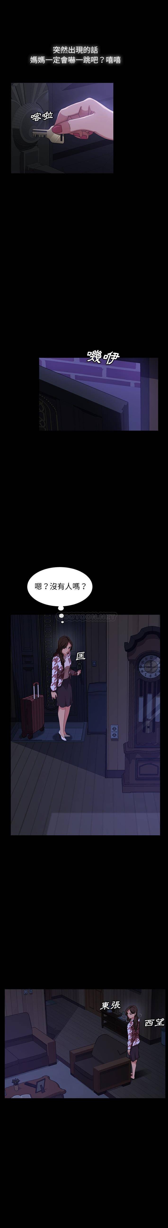 [韩国漫画] 隔壁老金 奇幻,熟女人妻,巨乳大奶#[21P]-18