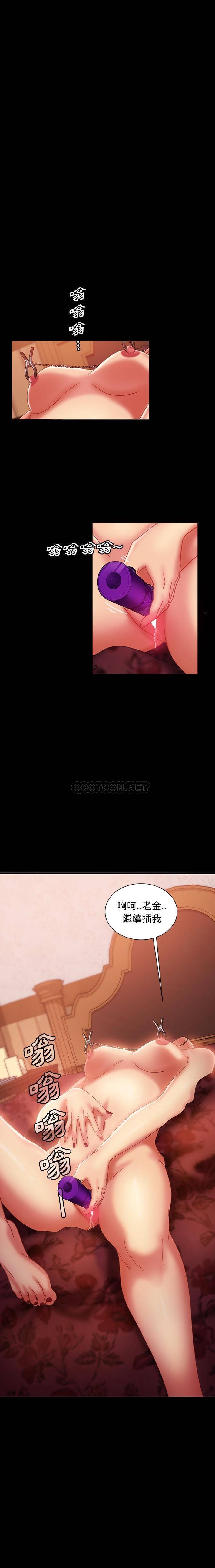 [韩国漫画] 隔壁老金 奇幻,熟女人妻,巨乳大奶#[21P]-20