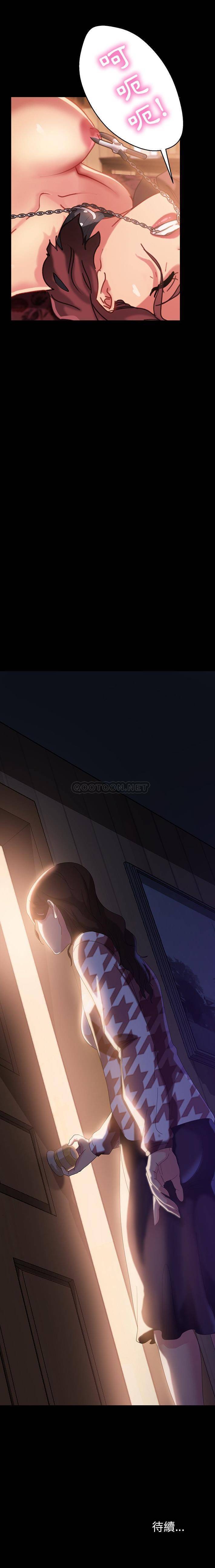 [韩国漫画] 隔壁老金 奇幻,熟女人妻,巨乳大奶#[21P]-21