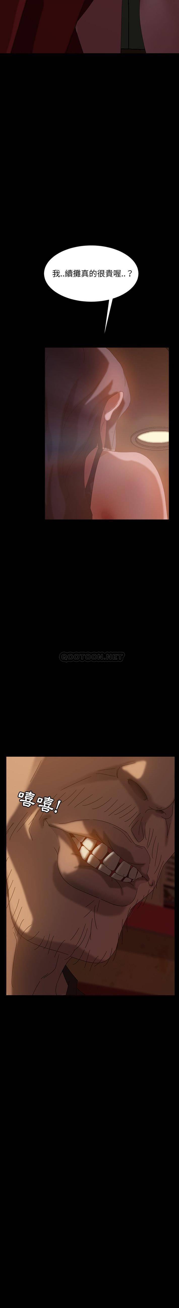 [韩国漫画] 隔壁老金 奇幻,熟女人妻,巨乳大奶#[21P]-9