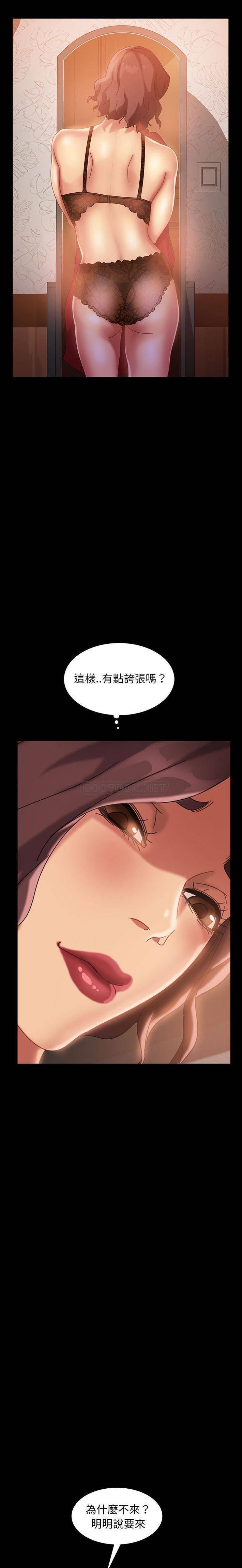 [韩国漫画] 隔壁老金 奇幻,熟女人妻,巨乳大奶#[21P]-11