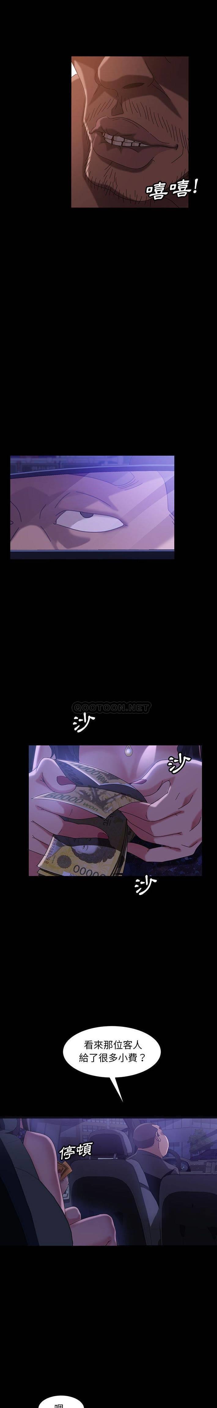 [韩国漫画] 隔壁老金 奇幻,熟女人妻,巨乳大奶#[21P]-15