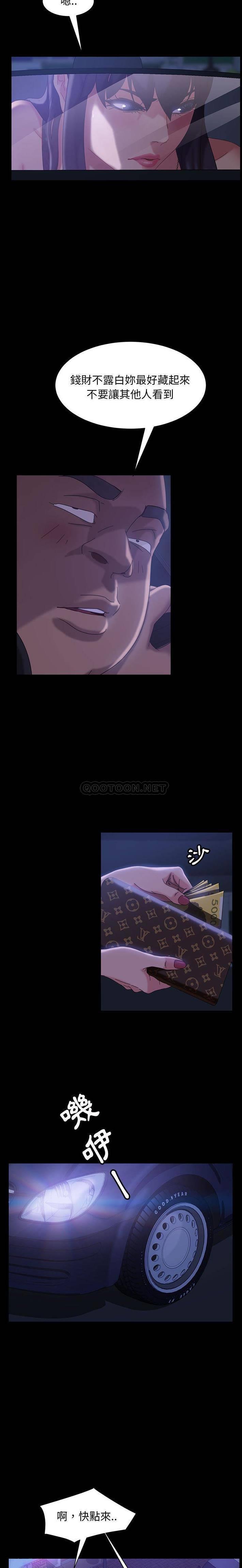 [韩国漫画] 隔壁老金 奇幻,熟女人妻,巨乳大奶#[21P]-16