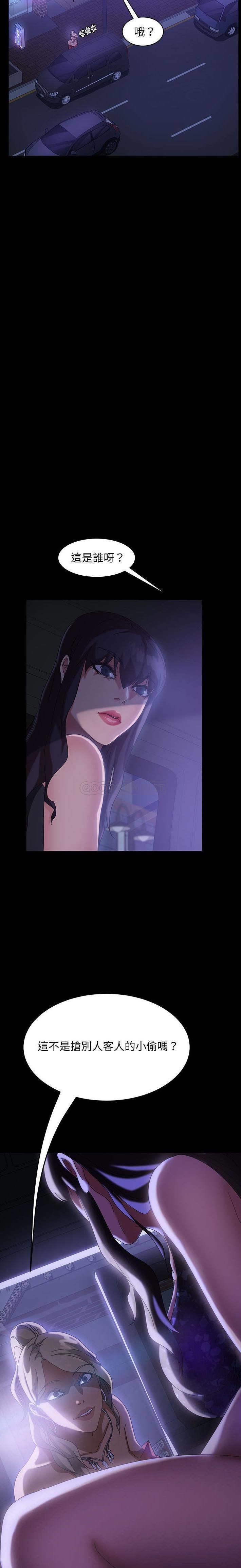 [韩国漫画] 隔壁老金 奇幻,熟女人妻,巨乳大奶#[21P]-17