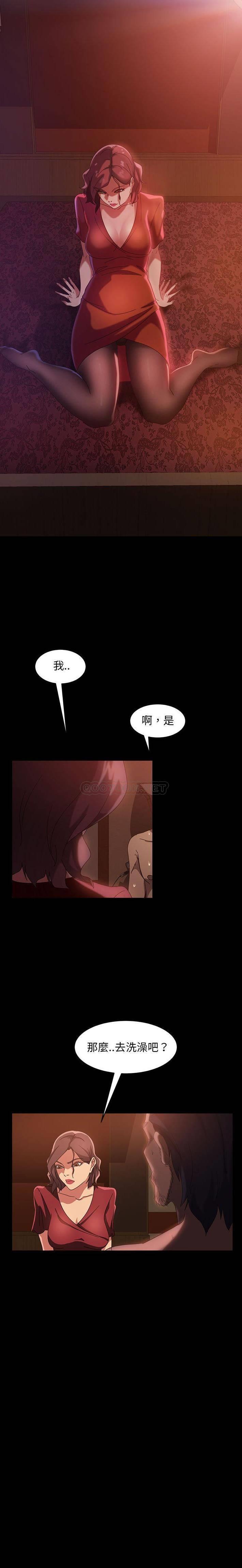 [韩国漫画] 隔壁老金 奇幻,熟女人妻,巨乳大奶#[21P]-19