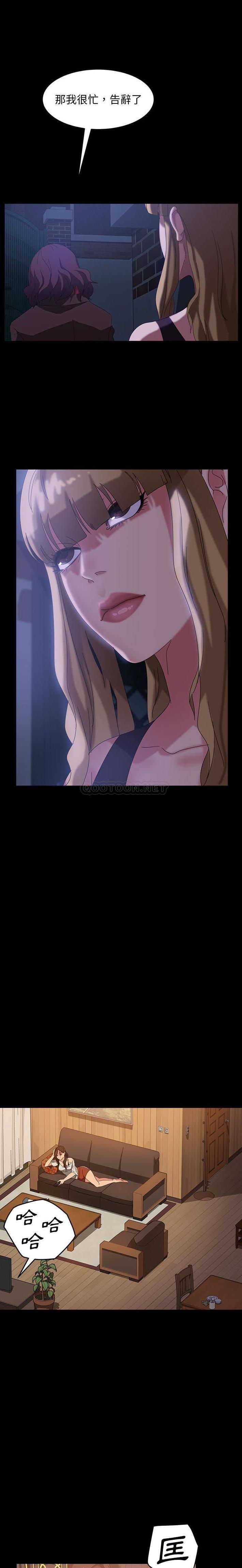 [韩国漫画] 隔壁老金 奇幻,熟女人妻,巨乳大奶#[21P]-8